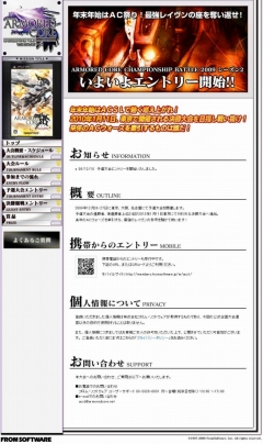 画像ギャラリー No.003のサムネイル画像 / 「ARMORED CORE SILENT LINE Portable」，全国大会「チャンピオンシップ トーナメント 2009 シーズン2」の開催概要を発表，エントリー開始