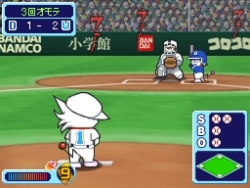 画像ギャラリー No.033のサムネイル画像 / NDS用“超野球”ゲーム「ドラベース2 熱闘ウルトラスタジアム」，11月19日発売