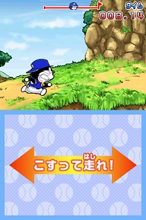 画像ギャラリー No.006のサムネイル画像 / 選手を育成しよう。NDS「ドラベース2 熱闘ウルトラスタジアム」では,原作の無人島特訓を再現したミニゲームが登場