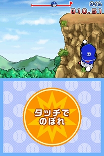 画像ギャラリー No.007のサムネイル画像 / 選手を育成しよう。NDS「ドラベース2 熱闘ウルトラスタジアム」では,原作の無人島特訓を再現したミニゲームが登場