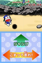 画像ギャラリー No.008のサムネイル画像 / 選手を育成しよう。NDS「ドラベース2 熱闘ウルトラスタジアム」では,原作の無人島特訓を再現したミニゲームが登場