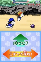 画像ギャラリー No.009のサムネイル画像 / 選手を育成しよう。NDS「ドラベース2 熱闘ウルトラスタジアム」では,原作の無人島特訓を再現したミニゲームが登場