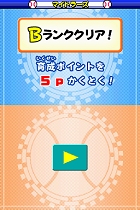 画像ギャラリー No.010のサムネイル画像 / 選手を育成しよう。NDS「ドラベース2 熱闘ウルトラスタジアム」では,原作の無人島特訓を再現したミニゲームが登場