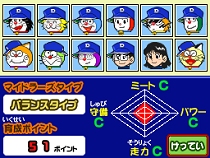 画像ギャラリー No.011のサムネイル画像 / 選手を育成しよう。NDS「ドラベース2 熱闘ウルトラスタジアム」では,原作の無人島特訓を再現したミニゲームが登場