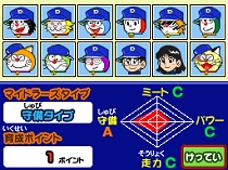画像ギャラリー No.012のサムネイル画像 / 選手を育成しよう。NDS「ドラベース2 熱闘ウルトラスタジアム」では,原作の無人島特訓を再現したミニゲームが登場