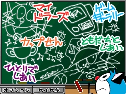 画像ギャラリー No.015のサムネイル画像 / 選手を育成しよう。NDS「ドラベース2 熱闘ウルトラスタジアム」では,原作の無人島特訓を再現したミニゲームが登場