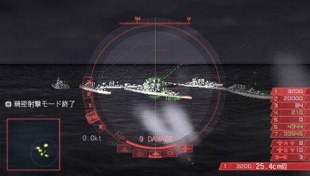 画像ギャラリー No.004のサムネイル画像 / 「WARSHIP GUNNER 2 PORTABLE」戦闘パートとマルチプレイモードの詳細を紹介