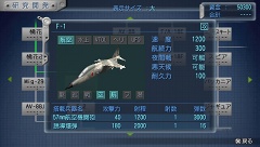 画像ギャラリー No.002のサムネイル画像 / 海戦アクション「WARSHIP GUNNER 2 PORTABLE」設計パートと開発パートを紹介