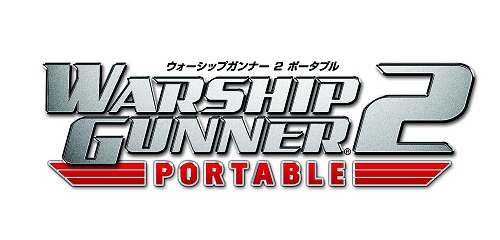 画像ギャラリー No.001のサムネイル画像 / 超巨大ドリル戦艦も作れてしまう海戦アクション,「WARSHIP GUNNER 2 PORTABLE」のレビューを掲載