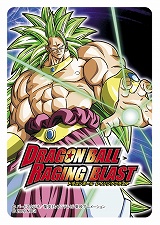 画像ギャラリー No.006のサムネイル画像 / 11月12日発売。バンダイナムコゲームス，PS3/X360「ドラゴンボール レイジングブラスト」の公式サイトをオープン