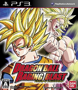 画像ギャラリー No.001のサムネイル画像 / 「ドラゴンボール レイジングブラスト」公式サイト更新&TGS情報