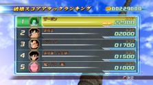 画像ギャラリー No.035のサムネイル画像 / 「ドラゴンボール レイジングブラスト」最新情報，キャラクターのカスタマイズ要素やゲームモードの一部を紹介