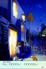 画像ギャラリー No.015のサムネイル画像 / 小さな町,狭い人間関係が世界のすべてだった頃を思い出させてくれる「サクラノート 〜いまにつながるみらい〜」