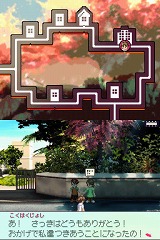 画像ギャラリー No.016のサムネイル画像 / 小さな町,狭い人間関係が世界のすべてだった頃を思い出させてくれる「サクラノート 〜いまにつながるみらい〜」