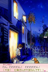 画像ギャラリー No.020のサムネイル画像 / 小さな町,狭い人間関係が世界のすべてだった頃を思い出させてくれる「サクラノート 〜いまにつながるみらい〜」