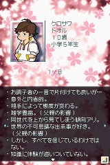 画像ギャラリー No.026のサムネイル画像 / 小さな町,狭い人間関係が世界のすべてだった頃を思い出させてくれる「サクラノート 〜いまにつながるみらい〜」