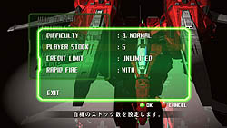 画像ギャラリー No.014のサムネイル画像 / 「レイストーム」がHDで復活！ 「RAYSTORM HD」はどこが新しく，どこが昔のままなのか