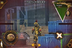 画像ギャラリー No.007のサムネイル画像 / ［iPhone］中東に乗り込んでテロリストを殲滅せよ！　iPhone/iPod touch用FPS「モダンコンバット：サンドストーム」がリリース
