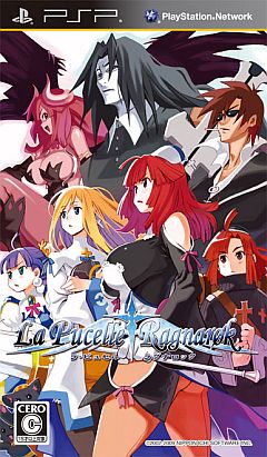 画像ギャラリー No.001のサムネイル画像 / 「ラ・ピュセル」10周年記念,PSPダウンロード版を期間限定で3000円に