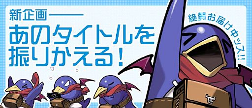 画像ギャラリー No.013のサムネイル画像 / 「ラ・ピュセル」10周年記念,PSPダウンロード版を期間限定で3000円に