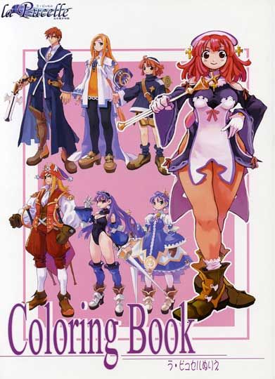 画像ギャラリー No.016のサムネイル画像 / 「ラ・ピュセル」10周年記念,PSPダウンロード版を期間限定で3000円に