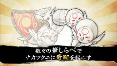 画像ギャラリー No.003のサムネイル画像 / 「大神伝 〜小さき太陽〜」，公式サイトで店頭用プロモ映像公開中