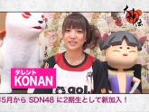 画像ギャラリー No.001のサムネイル画像 / 「大神伝」,あの芸能人フットサルチームが体験版を先行プレイ
