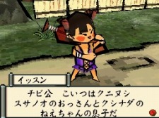 画像ギャラリー No.011のサムネイル画像 / 「大神伝 〜小さき太陽〜」,9月30日の発売まで4日連続で最新情報を公開。第1回は個性的な登場キャラクターにフォーカス