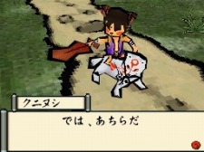 画像ギャラリー No.012のサムネイル画像 / 「大神伝 〜小さき太陽〜」,9月30日の発売まで4日連続で最新情報を公開。第1回は個性的な登場キャラクターにフォーカス