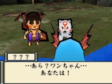 画像ギャラリー No.022のサムネイル画像 / 「大神伝 〜小さき太陽〜」,9月30日の発売まで4日連続で最新情報を公開。第1回は個性的な登場キャラクターにフォーカス