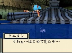 画像ギャラリー No.023のサムネイル画像 / 「大神伝 〜小さき太陽〜」,9月30日の発売まで4日連続で最新情報を公開。第1回は個性的な登場キャラクターにフォーカス
