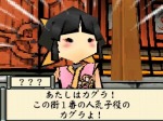 画像ギャラリー No.031のサムネイル画像 / 「大神伝 〜小さき太陽〜」,9月30日の発売まで4日連続で最新情報を公開。第1回は個性的な登場キャラクターにフォーカス