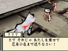 画像ギャラリー No.035のサムネイル画像 / 「大神伝 〜小さき太陽〜」,9月30日の発売まで4日連続で最新情報を公開。第1回は個性的な登場キャラクターにフォーカス