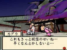 画像ギャラリー No.038のサムネイル画像 / 「大神伝 〜小さき太陽〜」,9月30日の発売まで4日連続で最新情報を公開。第1回は個性的な登場キャラクターにフォーカス