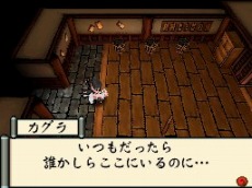 画像ギャラリー No.039のサムネイル画像 / 「大神伝 〜小さき太陽〜」,9月30日の発売まで4日連続で最新情報を公開。第1回は個性的な登場キャラクターにフォーカス