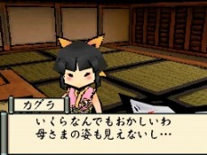 画像ギャラリー No.040のサムネイル画像 / 「大神伝 〜小さき太陽〜」,9月30日の発売まで4日連続で最新情報を公開。第1回は個性的な登場キャラクターにフォーカス