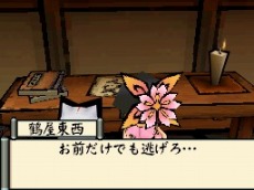 画像ギャラリー No.041のサムネイル画像 / 「大神伝 〜小さき太陽〜」,9月30日の発売まで4日連続で最新情報を公開。第1回は個性的な登場キャラクターにフォーカス