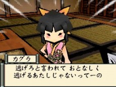 画像ギャラリー No.042のサムネイル画像 / 「大神伝 〜小さき太陽〜」,9月30日の発売まで4日連続で最新情報を公開。第1回は個性的な登場キャラクターにフォーカス