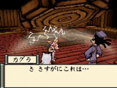 画像ギャラリー No.044のサムネイル画像 / 「大神伝 〜小さき太陽〜」,9月30日の発売まで4日連続で最新情報を公開。第1回は個性的な登場キャラクターにフォーカス