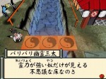 画像ギャラリー No.047のサムネイル画像 / 「大神伝 〜小さき太陽〜」,9月30日の発売まで4日連続で最新情報を公開。第1回は個性的な登場キャラクターにフォーカス