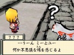 画像ギャラリー No.051のサムネイル画像 / 「大神伝 〜小さき太陽〜」,9月30日の発売まで4日連続で最新情報を公開。第1回は個性的な登場キャラクターにフォーカス