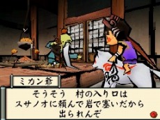 画像ギャラリー No.065のサムネイル画像 / 「大神伝 〜小さき太陽〜」,9月30日の発売まで4日連続で最新情報を公開。第1回は個性的な登場キャラクターにフォーカス