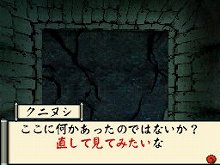 画像ギャラリー No.004のサムネイル画像 / 「大神伝 〜小さき太陽〜」復元や爆発など,さまざまな効果を持つ「筆しらべ」を駆使して仕掛けを解いていこう