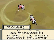 画像ギャラリー No.009のサムネイル画像 / 「大神伝 〜小さき太陽〜」復元や爆発など,さまざまな効果を持つ「筆しらべ」を駆使して仕掛けを解いていこう