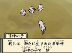 画像ギャラリー No.016のサムネイル画像 / 「大神伝 〜小さき太陽〜」復元や爆発など,さまざまな効果を持つ「筆しらべ」を駆使して仕掛けを解いていこう