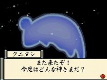 画像ギャラリー No.024のサムネイル画像 / 「大神伝 〜小さき太陽〜」復元や爆発など,さまざまな効果を持つ「筆しらべ」を駆使して仕掛けを解いていこう