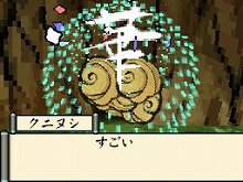 画像ギャラリー No.036のサムネイル画像 / 「大神伝 〜小さき太陽〜」復元や爆発など,さまざまな効果を持つ「筆しらべ」を駆使して仕掛けを解いていこう