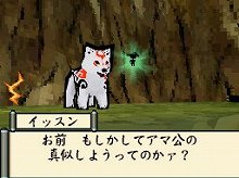 画像ギャラリー No.059のサムネイル画像 / 「大神伝 〜小さき太陽〜」復元や爆発など,さまざまな効果を持つ「筆しらべ」を駆使して仕掛けを解いていこう