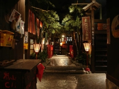 画像ギャラリー No.004のサムネイル画像 / 本日発売の「大神伝」,居酒屋“京町恋しぐれ”とコラボレーション