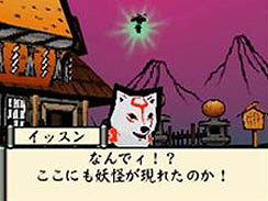 画像ギャラリー No.014のサムネイル画像 / 「大神伝 〜小さき太陽〜」発売記念。店頭抽選会を訪れた江城プロデューサーと松下ディレクターのショートインタビューを掲載